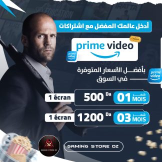 Amazon Prime Video 1 Month