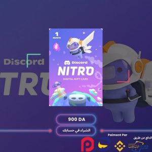 Discord Nitro 1 Month