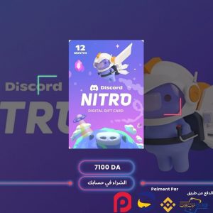 Discord Nitro 12 Months