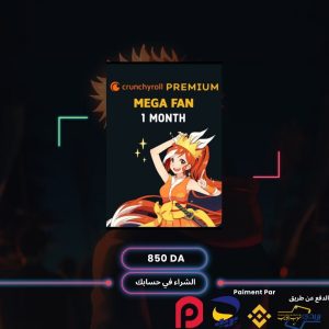Crunchyroll Mega Fan 1 Month